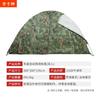 Guzishi Automatic Quick-Open Winter/Summer Tent