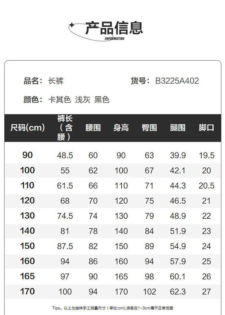 Girls' Plush Warm Elastic Sports Style Winter Pants