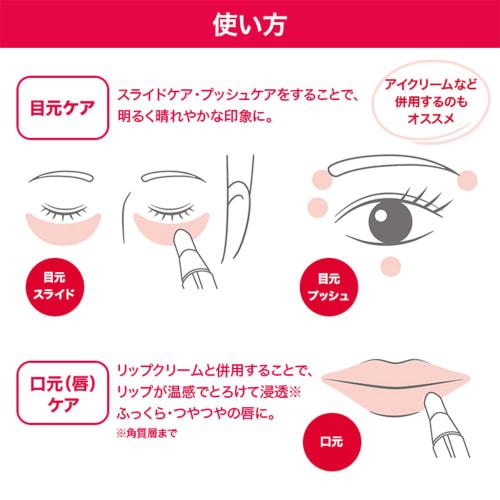 Refa Beauty Tech Point Black Refa Warm Eyes Mouth Firming Microcurrent Care RE-AH03A