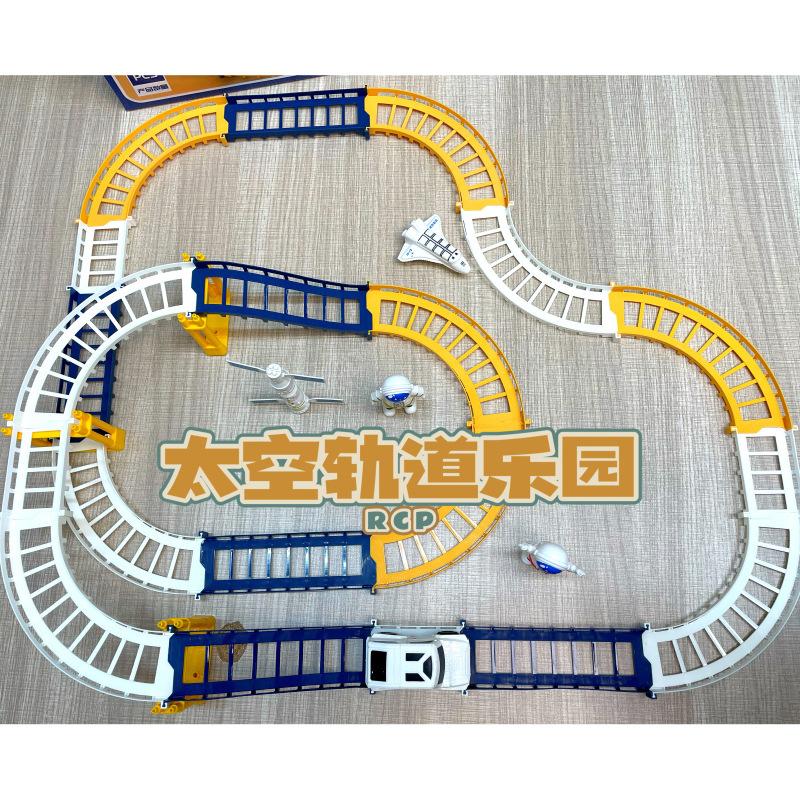 Electric Track Toy Car Educational Splicing Space Park Changeable Dinosaur Rail Car Children'S Toy Supply