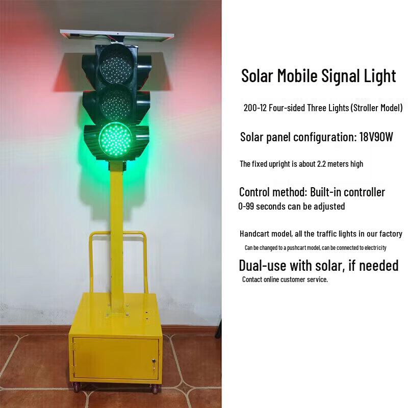 Ironland Solar Traffic Signal Warning Lights