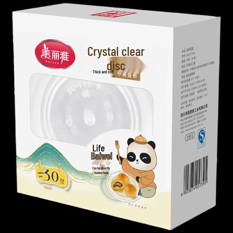 

Meiliya Disposable Food Grade Plastic Bowls, 30-Pack