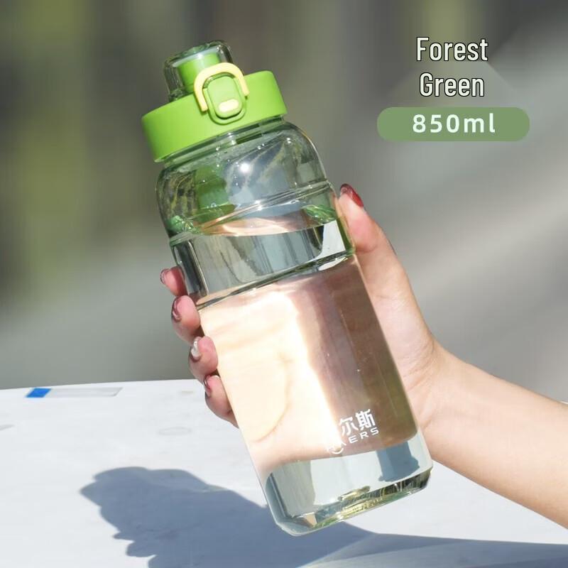 HAERS 850ml Pop-Up Lid Sports Water Bottle