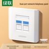 Dual-Port Network & Telephone Wall Plate (5-Pack)