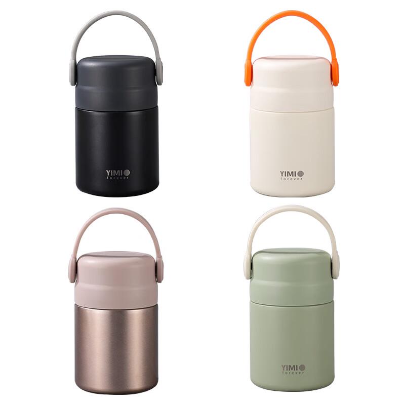 Little Moon Bud Cute 316 SS Insulated Food Jar