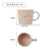 Süße Katze Fukufuku Happins Tasse, Mikrowellengeeignet, Geschenk, Keramik, 300ml, Charakter, Nyanko, (Shirotama-chan)