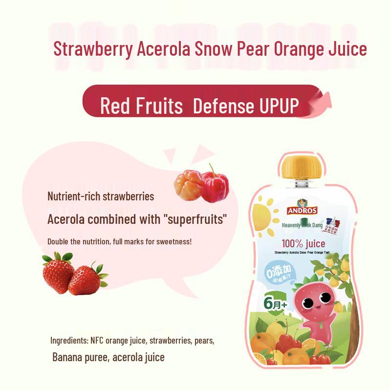 Guoleshi Infant Standard Fruit Puree & Juice