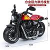 Children'S Toy Boy Simulation Alloy Motorcycle Model Ornament Pull Back Inertia Toy Car Keychain Stall