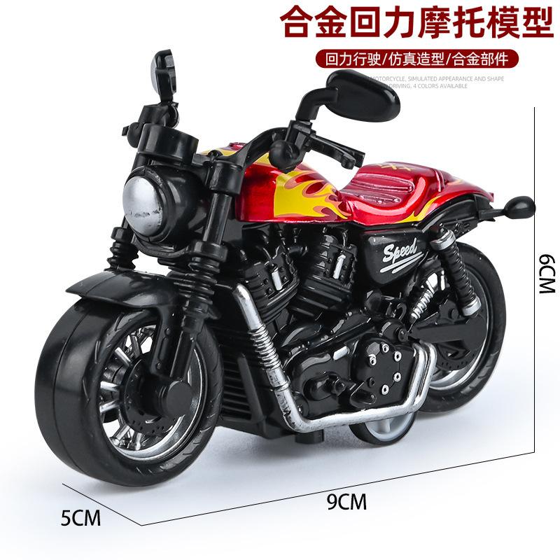 Children'S Toy Boy Simulation Alloy Motorcycle Model Ornament Pull Back Inertia Toy Car Keychain Stall
