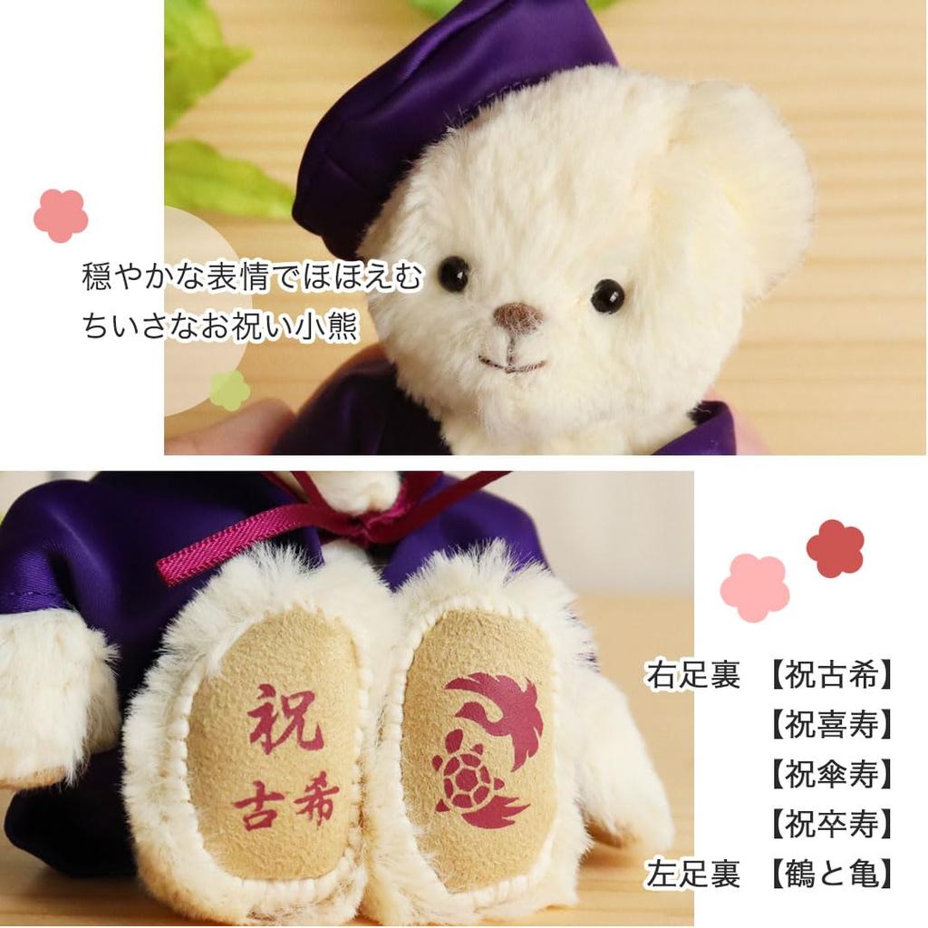 Petit Lou Kishu Teddy Bear Gift for 77th Birthday with Amulet Bag 12 cm Normal