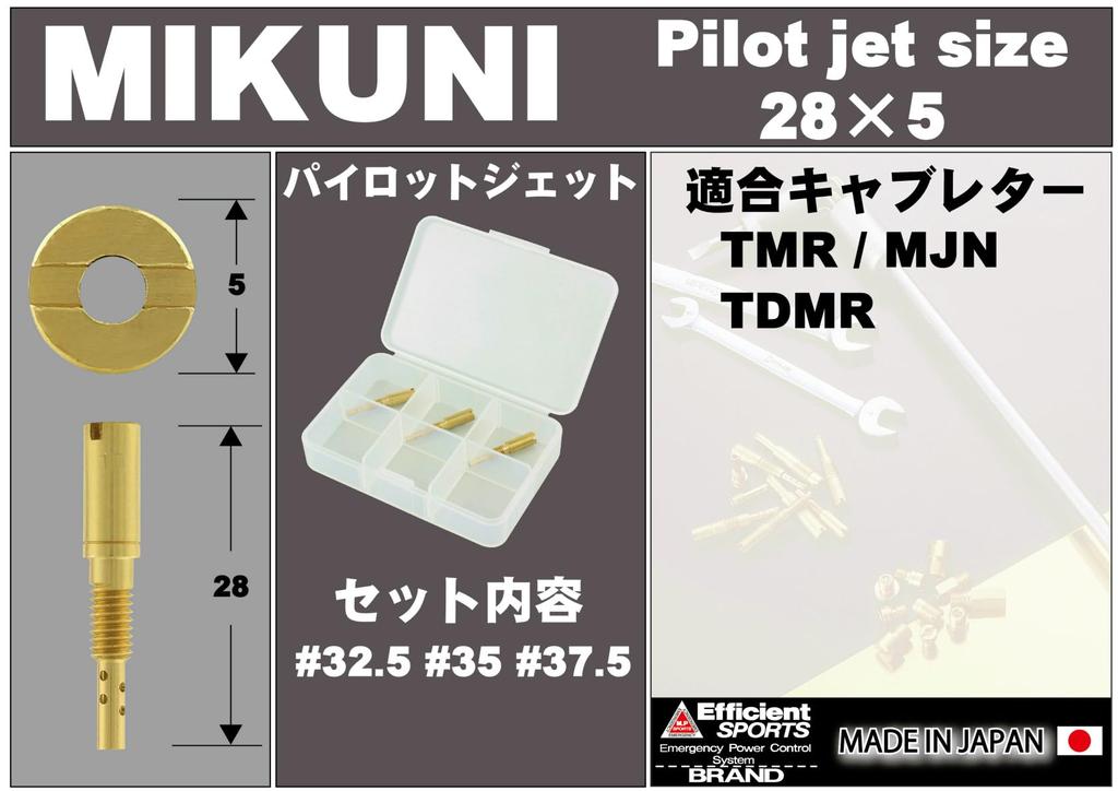 POSH Motorcycle Equipment Pilot Jet 3 Oversized Pilot Jet Set Mikuni TMR | MJN | TDMR (28X5-F) 700022-10