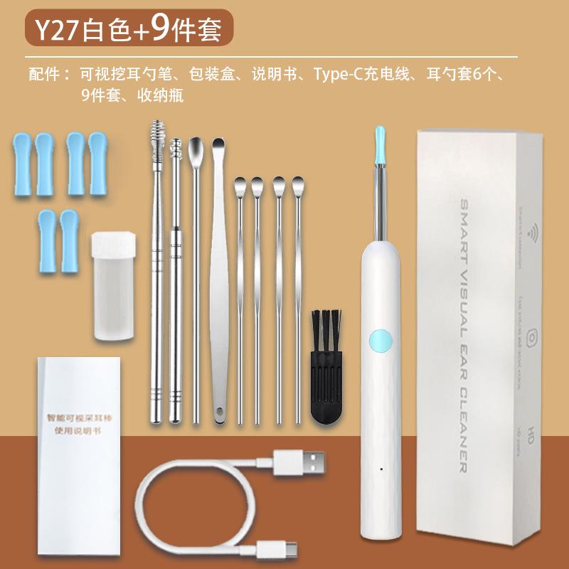 Smart Visual Ear Cleaner Set with Camera 1080P Ear Sticks Ear Wax Removal Tool WIFI Connection HD LED Lights Earpick Endoscope
