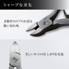 KAI Seki Magoroku Nail Clipper with Double Spring and Cap HC3535