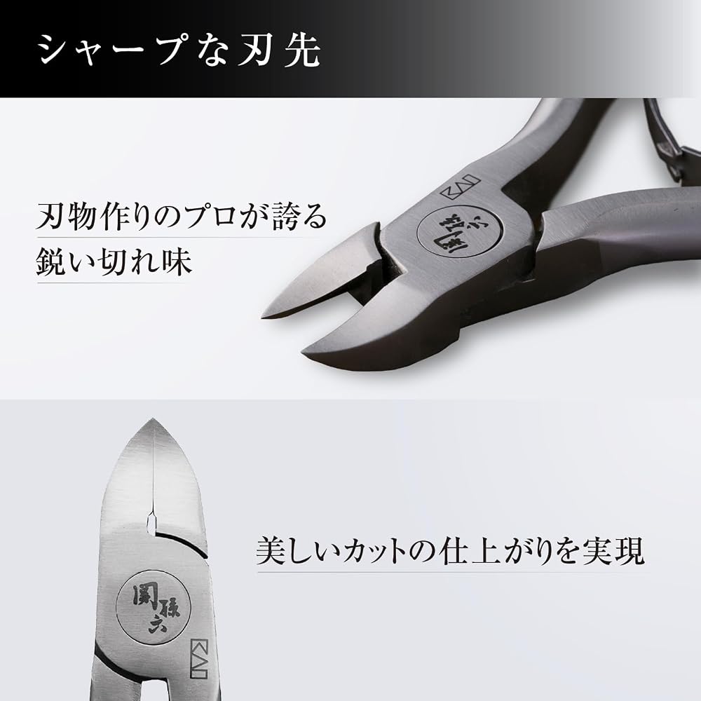 KAI Seki Magoroku Nail Clipper with Double Spring and Cap HC3535