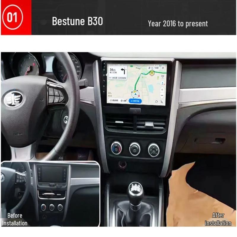 FAW Besturn B30 16-19 Android Smart Central Control with Large Screen Navigation & Reversing Camera