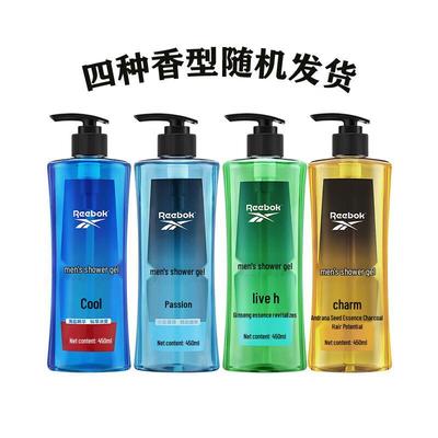 Men's Refreshing Shower Gel
