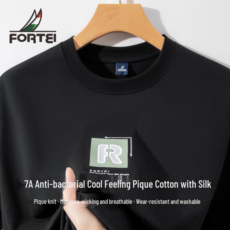 Мужская антибактериальная футболка из пике хлопка FORTEI M