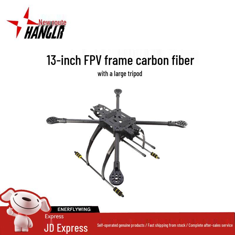 Xinhanglu FPV Drone Components & Accessories (CN version)