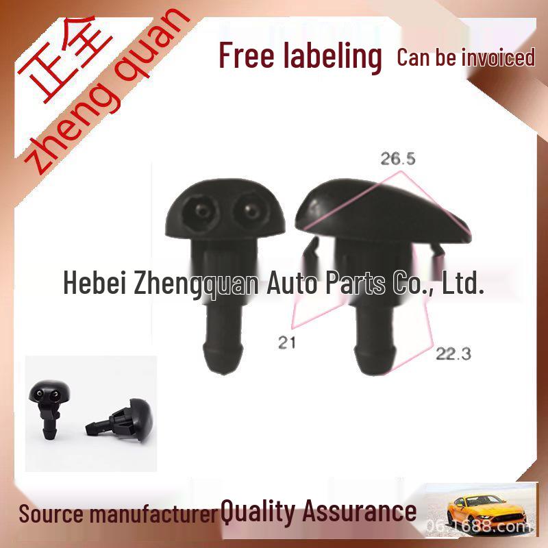 Fengshen LBLUE Old Sunny Dongfeng Shuai Ke Wiper Washer Nozzle for Nissan Pickup Liwei. Iron Eye