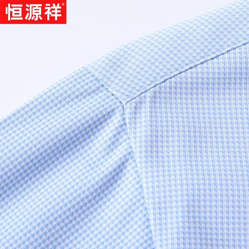 Hengyuanxiang Men's Ice Silk Long-Sleeve Shirt