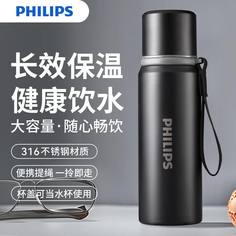 Philips 316 Stainless Steel Insulated Travel Mug