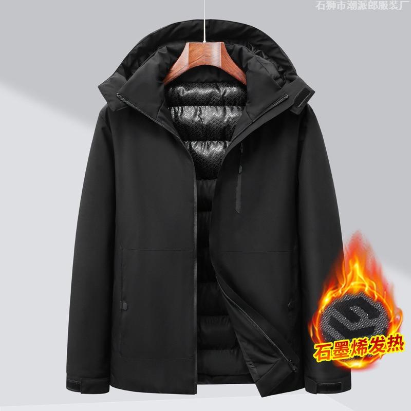 New Solid Color High-end Men's Cotton-padded Clothes Outdoor Graphene Warm Thickened Lock Temperature Inner Hooded Atmosphere