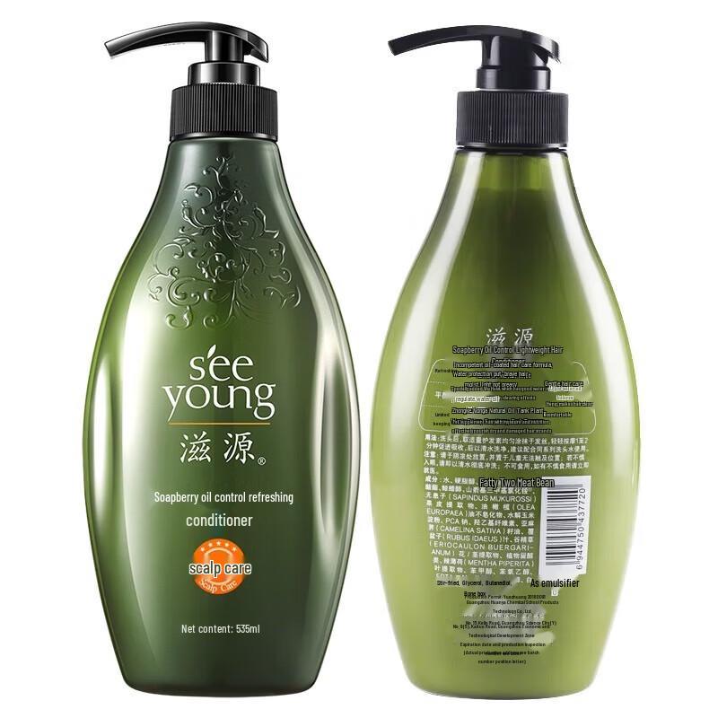 Siyuan Sapindus Oil Control Refreshing Conditioner