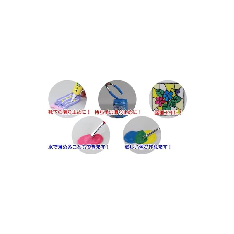 Yutaka Make Liquid Rubber, Bottle Type, Black, 250g, BE1-5