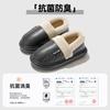 Plush Cotton Shoes Winter Antibacterial Home Indoor Non-slip Middle-aged and Elderly Home Thermal Bag and Cotton Slippers