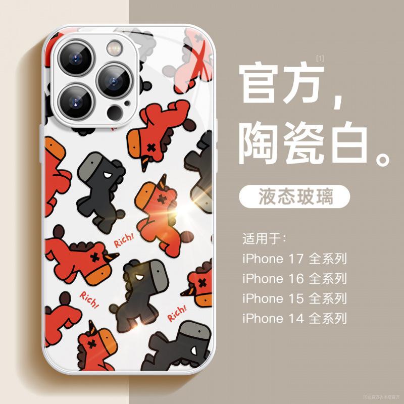 Applicable To Iphone17promax Mobile Phone Case Apple 16e Series Plus the New 15pro Glass 14 Advanced Sense