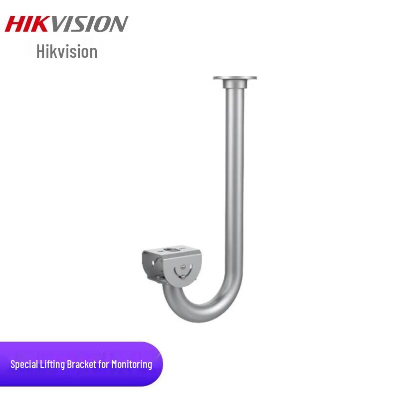 HIKVISION Stainless Steel Ceiling Mount Bracket
