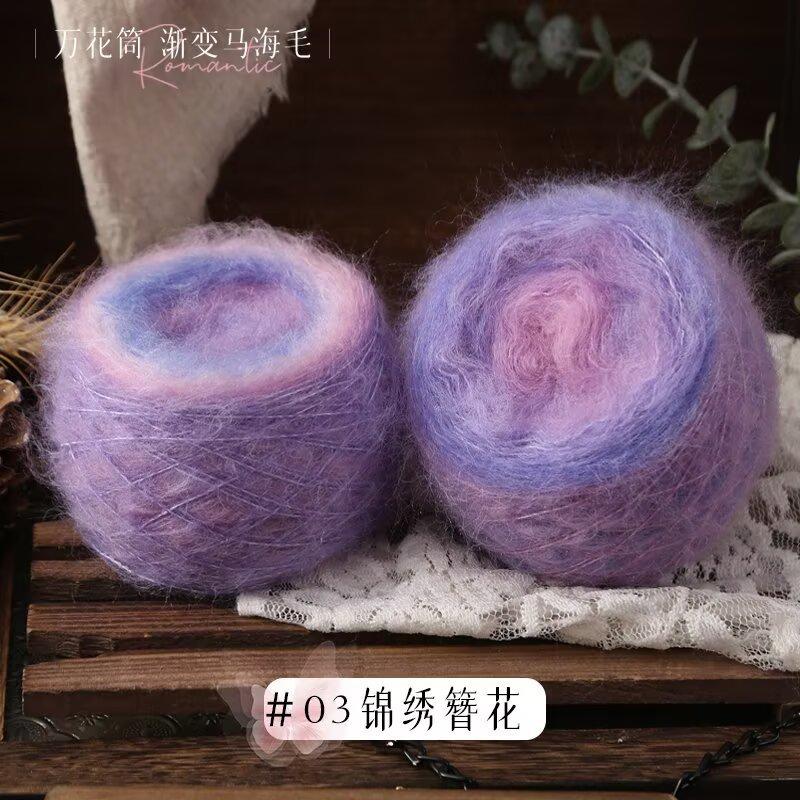 Kaleidoscope Gradual Change Mohair Thread Yarn, 50g Hand Knitted DIY Knitting&Crocheting Stick Crochet Wool Ball Sewing