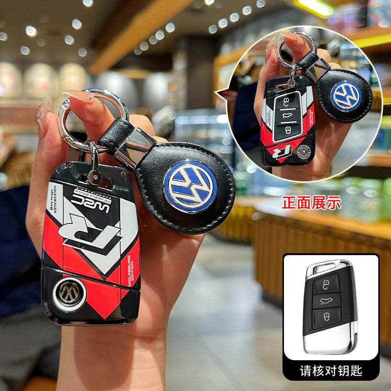 ABS Baking Paint Style Car Remote Key Case Cover Shell For VW Volkswagen Passat B8 CC Arteon Magotan GTE Auto Keychain Accessory Pj8