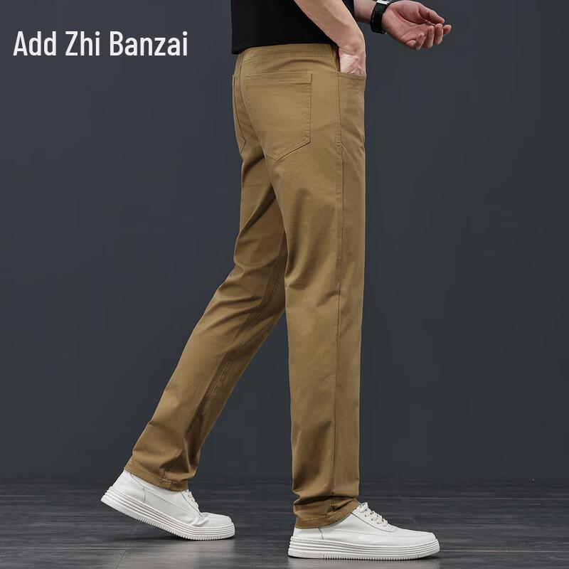 Zengzhi Herren atmungsaktive gerade Freizeithose
