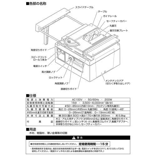 PROXXON Super Circular Saw Table No. 28070
