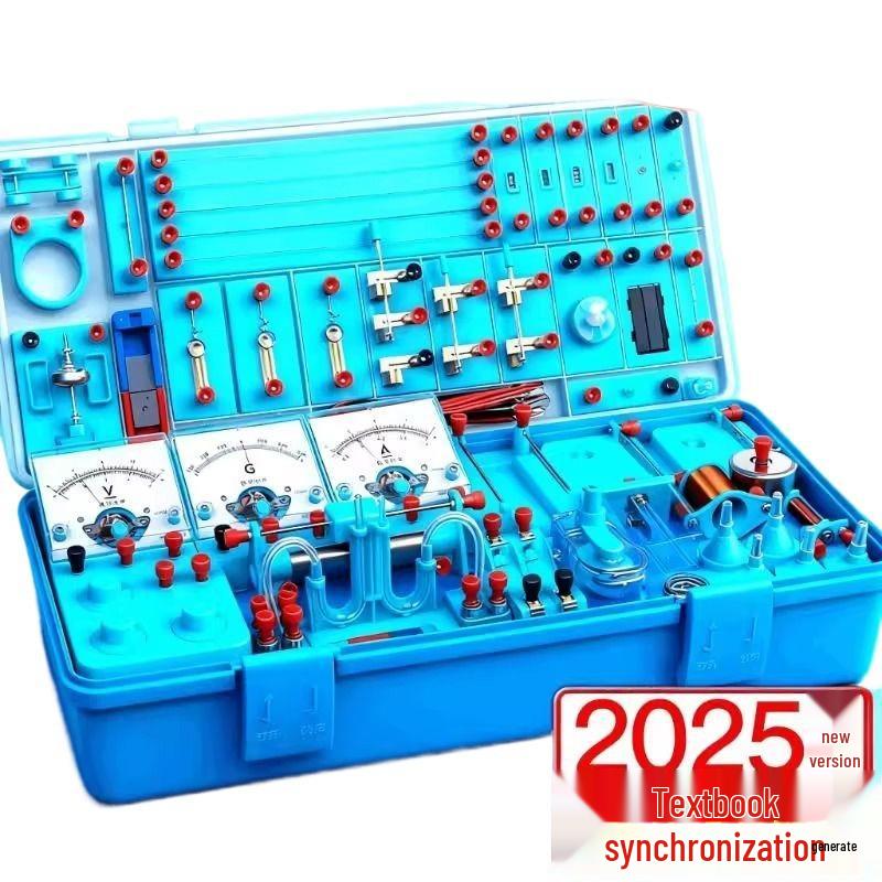 Electromagnetism Physics Experiment Kit for 9th Grade: Complete Set, Junior High School - Renjiao, Jiaoke, Zhejiang Education Versions