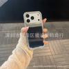 Makeup mirror electroplated circumference brick is suitable for Apple 17promax mobile phone case iPhone16 women's 15 Samsung s26.