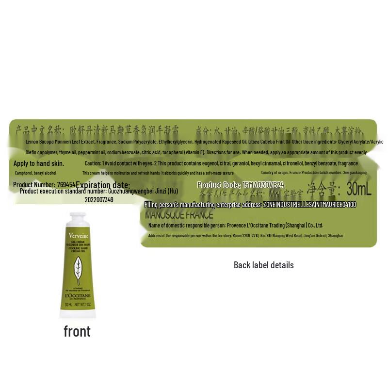 L'OCCITANE Hand Cream Duo Gift Set