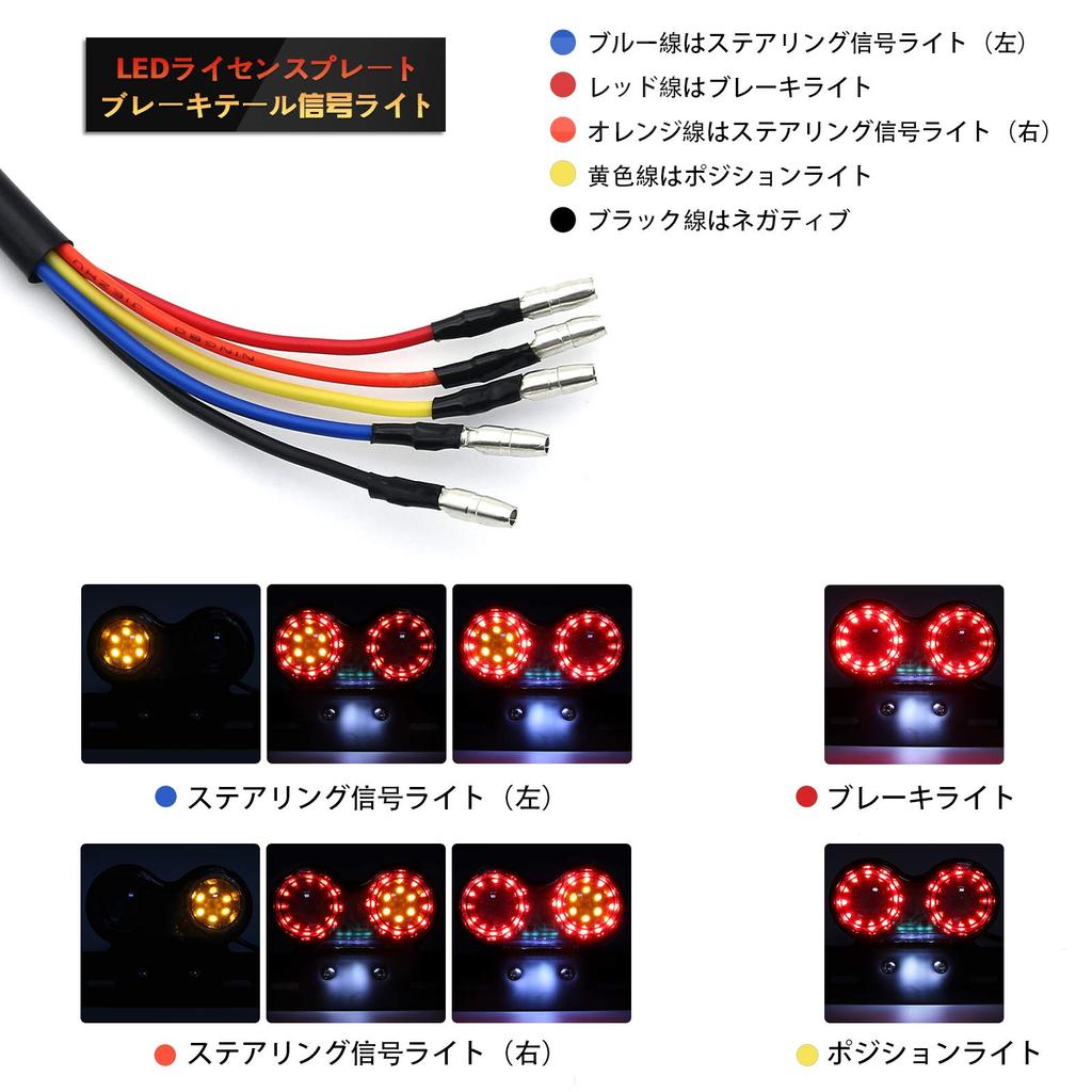 MFC PRO Taillight Motorcycle Brake Light Turn Signal with License Plate Bracket Universal Stop Lamp Turn Signal Tail Light