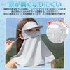 [epicday] Face & Neck Cover with Brim Cool Touch UPF50+
