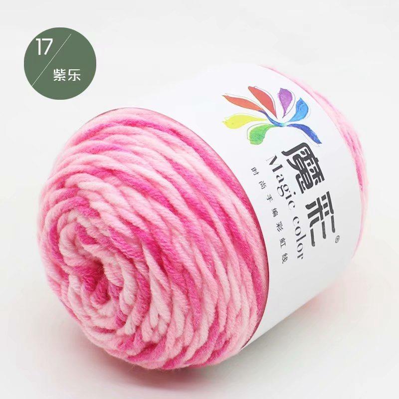 Wool Ball Rainbow Cotton Thread Lover Thread Cotton Factory Wholesale Cotton Baby DIY Handmade Crochet Sweater Scarf