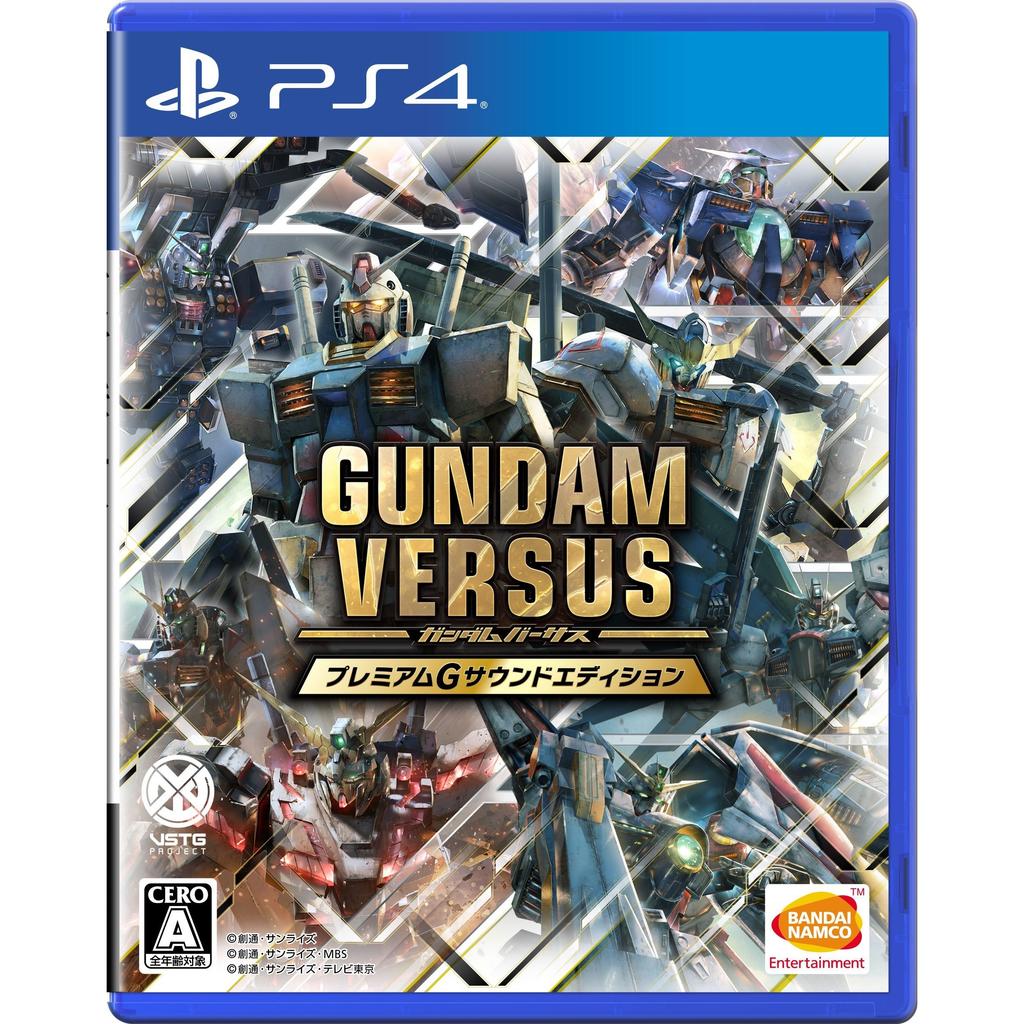 GUNDAM VERSUS Premium G Sound Edition [Bonus Item] Product code to unlock Gundam Barbatos Lupus, scheduled to be released as paid DLC in late July