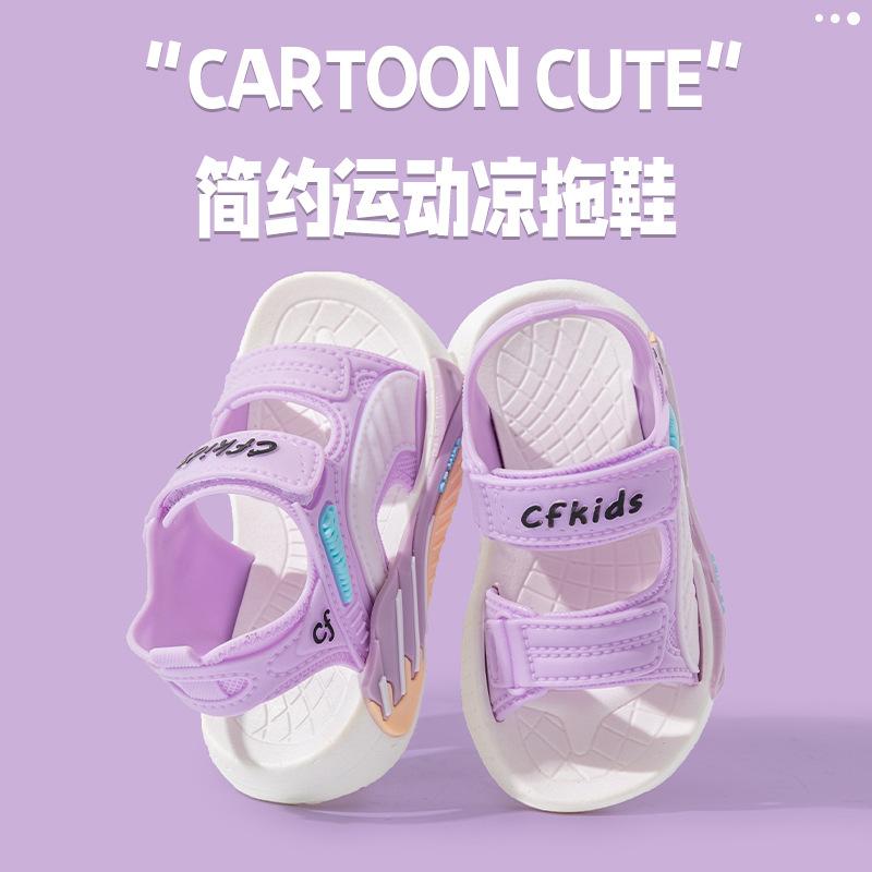 Children's Sandals New Summer Non-Slip Soft Sole Girls' Velcro Toddler Shoes Baby Beach Sandals
