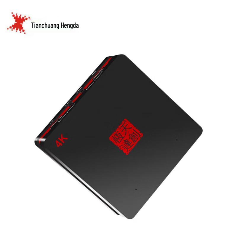 TCHD VideoUB630N2 Dual Channel 1080P Capture Card