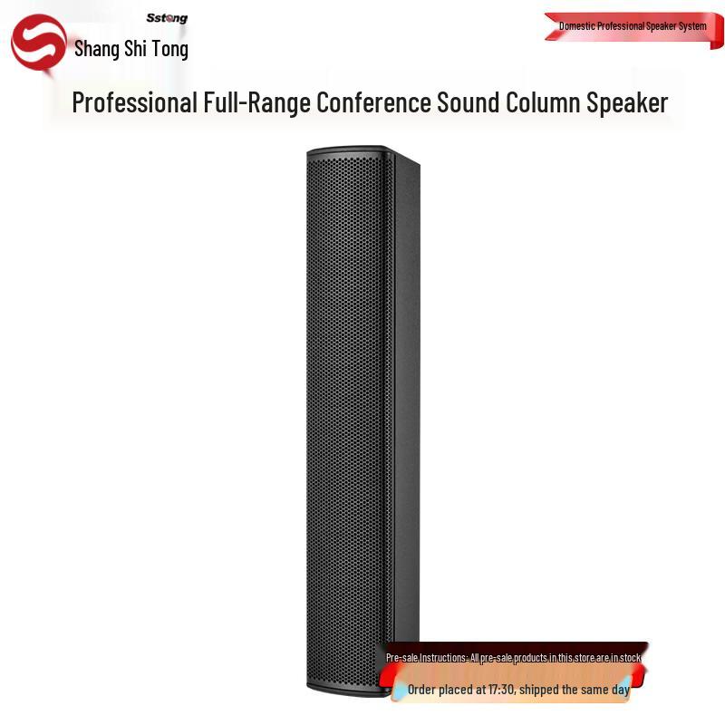 ShangShiTong Professional Line Array & Column Speakers (CN version)