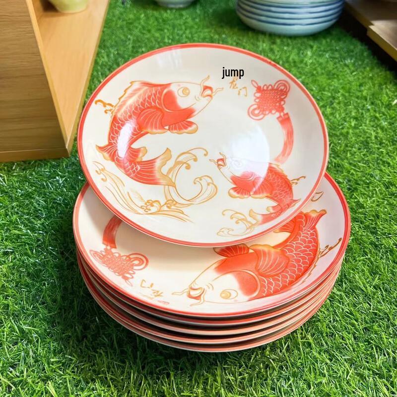 Auspicious Fish Leaping Dragon Gate Dinner Plate Set
