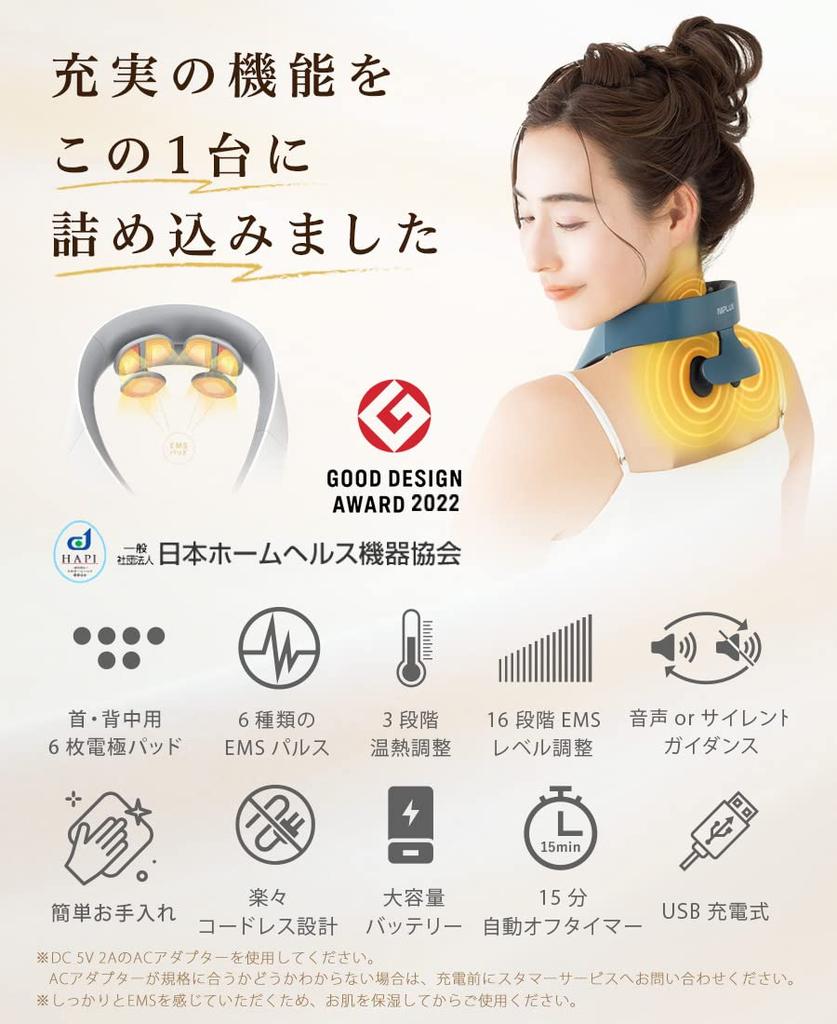 NIPLUX NECK RELAX 1S Neck Care Neck and Shoulder Relaxation Japanese Voice 6 16 Intensity Can be Used While Relaxation Nisso Plus Device, Cordless,
