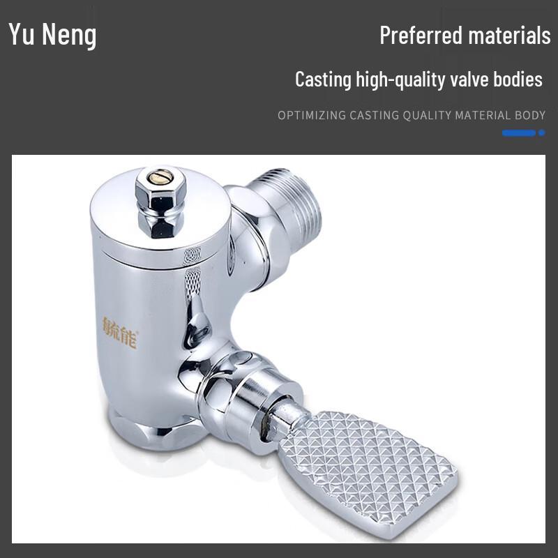 90-Grad Messing Fußpedal Spülventil für Hocktoiletten