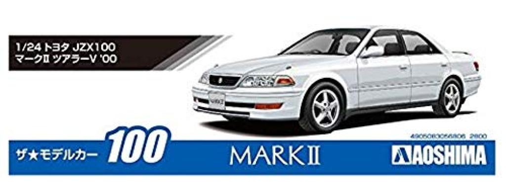 Aoshima Bunka Kyozai Das Modellauto 100 Toyota JZX100 Mark II Tourer V 2000 Plastikmodellbausatz Co., Ltd. (AOSHIMA) 1/24 Nr.
