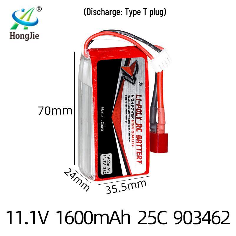 11.1V 1600mAh 25C High Discharge Lithium Drone Battery for Remote Control Aircraft